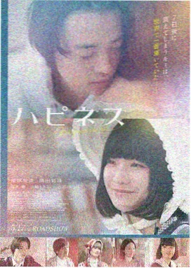 首尔夜航 韩国电影在线看