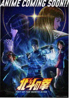 星轨少年 韩漫改编动画在线看