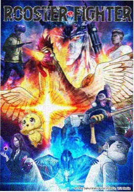 咖啡屋奇谈 奇幻动画在线看