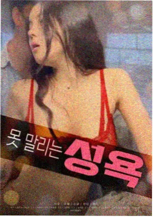无声告白 家庭题材韩国电影在线看