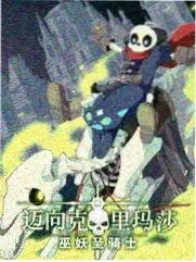 深夜练歌房 韩国综艺在线看