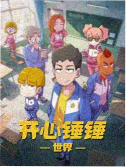 狐狸新娘 奇幻爱情动画在线看