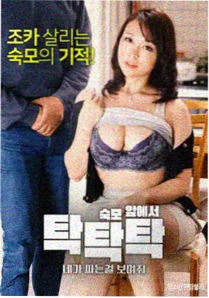 白夜诊室 医疗韩剧在线看