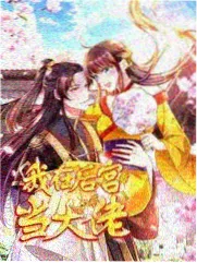 街头美食王 韩国综艺在线看