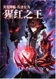 幻影剑客 武侠动画在线看